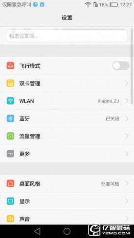 華為G9評測：與華為P9/榮耀V8定位不同
