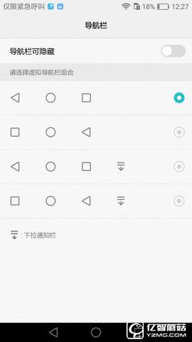 華為G9評測：與華為P9/榮耀V8定位不同