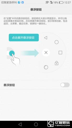 華為G9評測:與華為P9/榮耀V8定位不同