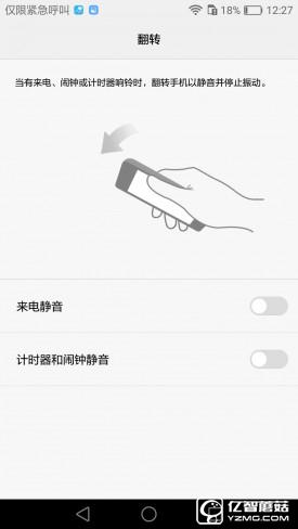 華為G9評測：與華為P9/榮耀V8定位不同