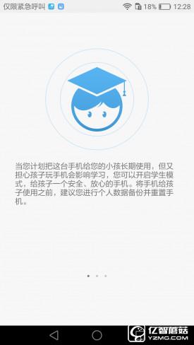 華為G9評測：與華為P9/榮耀V8定位不同