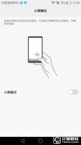 華為G9評測:與華為P9/榮耀V8定位不同