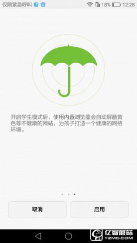 華為G9評測:與華為P9/榮耀V8定位不同