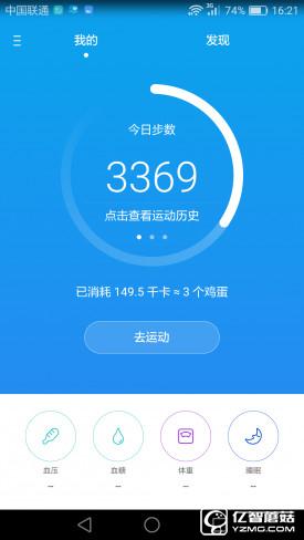 華為G9評測:與華為P9/榮耀V8定位不同