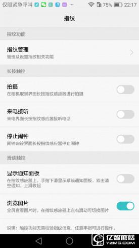 華為G9評測:與華為P9/榮耀V8定位不同