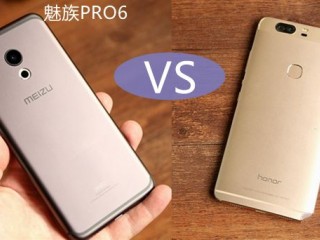 魅族PRO6與榮耀V8區別對比評測