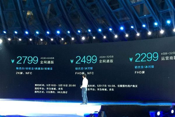 榮耀V8和魅族PRO6哪個好 魅族PRO6與榮耀V8區別對比