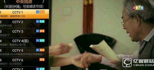 視頻直播軟件推薦七:HDP直播 視頻直播軟件推薦七:HDP直播