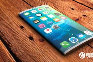 iPhone 7s或配無邊框OLED顯示屏 僅限大屏版