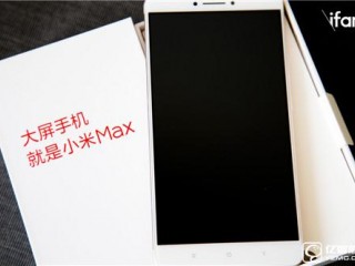 小米Max全方位評測：性能夠用 續航喜人