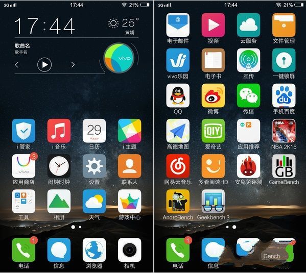 vivo Xplay5和OPPO R9系統與拍照對比