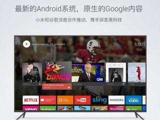 小米和Google合作：Android TV版小米盒子進(jìn)軍美國(guó)