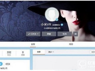 小米vr眼鏡多少錢  小米vr眼鏡價格售價