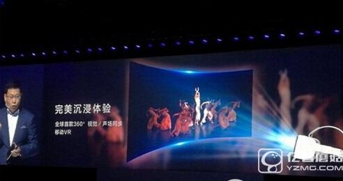 華為vr眼鏡售價多少錢 華為vr設備價格1