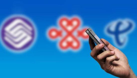 三大運營商周年總結:提速降費已達標?