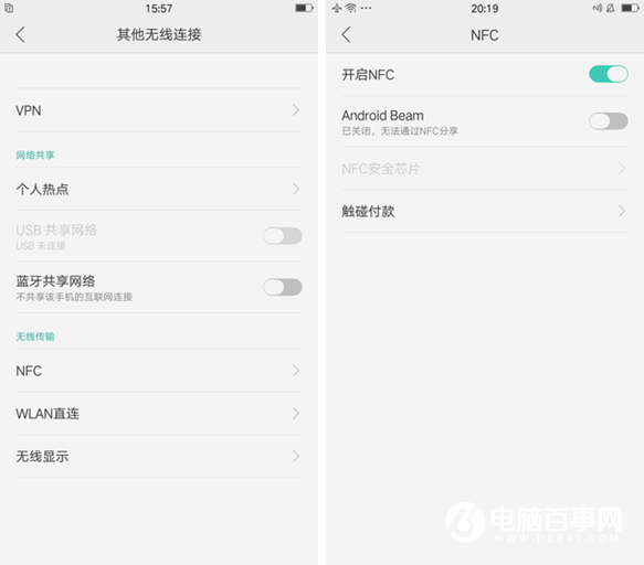 OPPO A37值得買嗎 OPPO A37評測