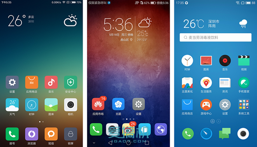 小米5/華為P9/魅族PRO 6三機橫評