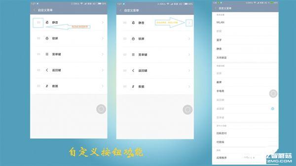 MIUI 8重磅更新下放MIUI 7:功能完爆iOS