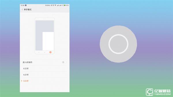 MIUI 8重磅更新下放MIUI 7:功能完爆iOS