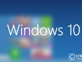 Win10怎么清理DNS緩存 Win10電腦dns緩存清理命令