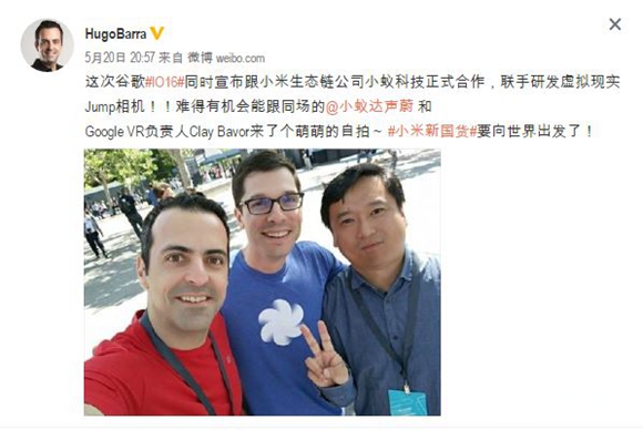 小米自曝VR虛擬現實Jump相機:“白日夢”最佳搭檔?