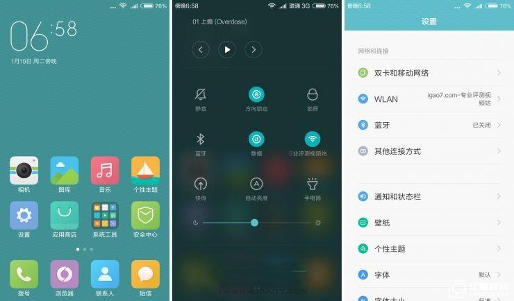 魅藍(lán)3 VS 紅米3 對比評測