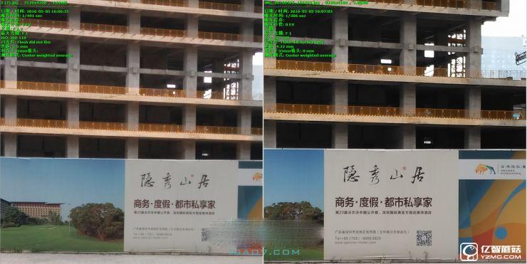 魅藍3 VS 紅米3 對比評測