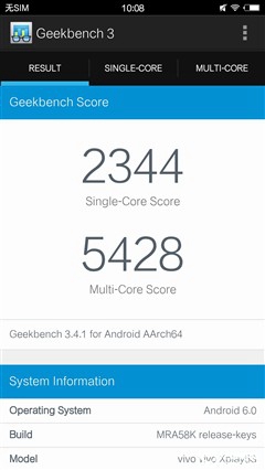 怪獸降臨 vivo Xplay5s旗艦版性能體驗