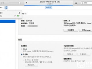 ios9.3.2如何降級(jí)ios9.3.1？ios9.3.2降級(jí)教程
