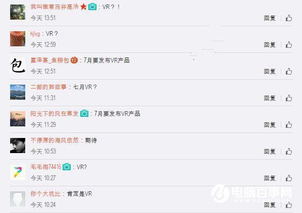 小米探索實(shí)驗(yàn)室正式上線:首款新品7月初見