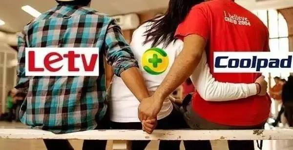 樂視下月宣布全資收購酷派 360手機(jī)或退出大舞臺