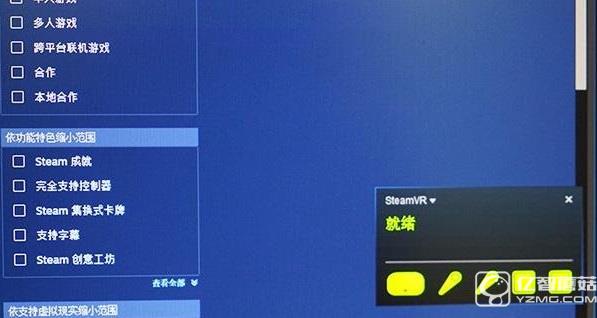 HTC Vive VR頭盔怎么樣？