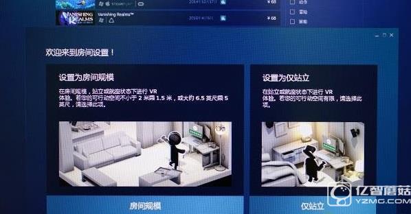 HTC Vive VR頭盔怎么樣？