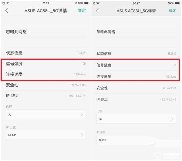 既生瑜何生亮?同門對決OPPO R9哭暈在廁所(OPPO R9、R9 Plus超詳細體驗對比)