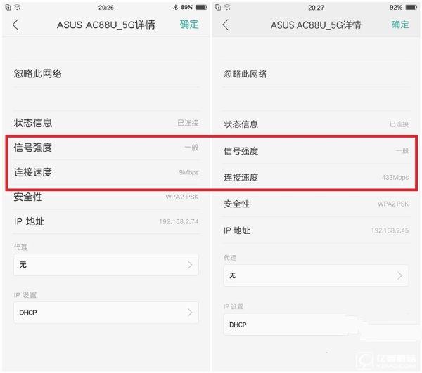 既生瑜何生亮?同門對決OPPO R9哭暈在廁所(OPPO R9、R9 Plus超詳細體驗對比)