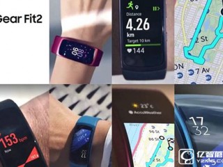 三星Gear Fit 2再曝光：監(jiān)測(cè)功能強(qiáng)大