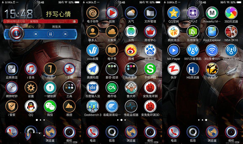 霸氣外露，美隊(duì)3版Xplay5焦點(diǎn)評(píng)測(cè)篇