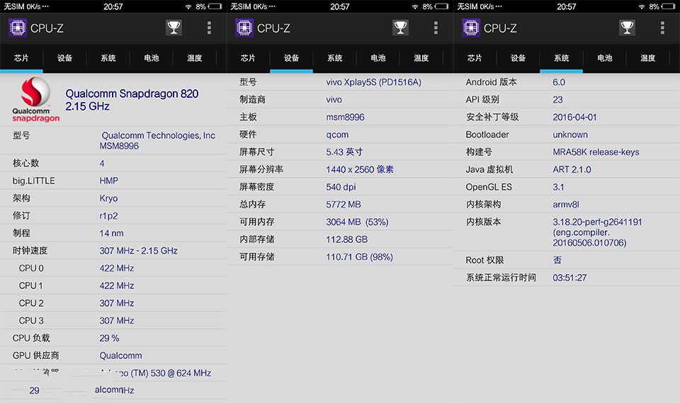 霸氣外露，美隊(duì)3版Xplay5焦點(diǎn)評(píng)測(cè)篇