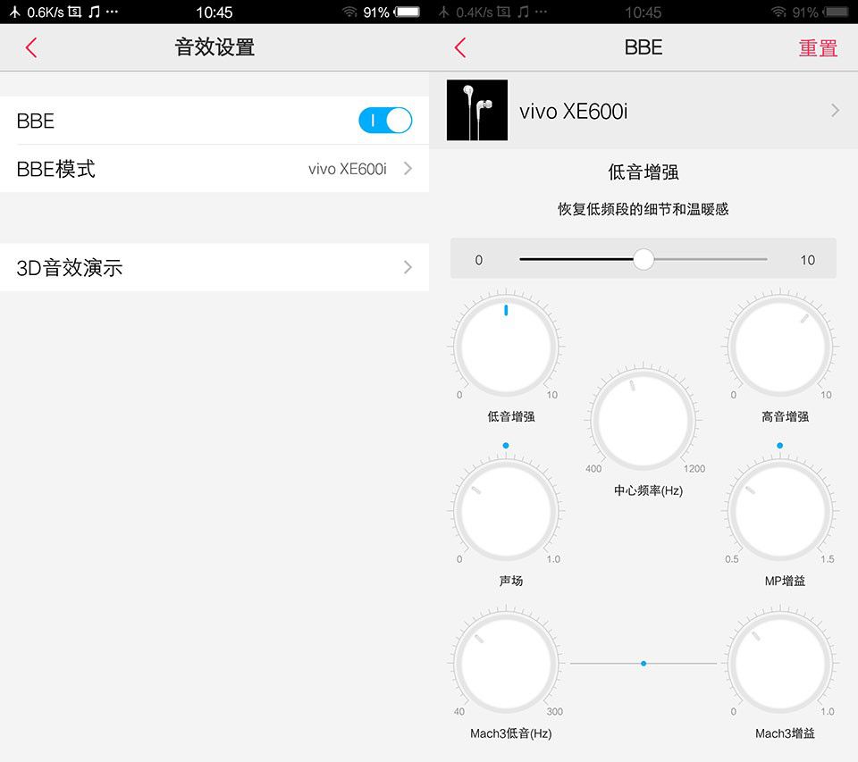 霸氣外露，美隊3版Xplay5焦點評測篇
