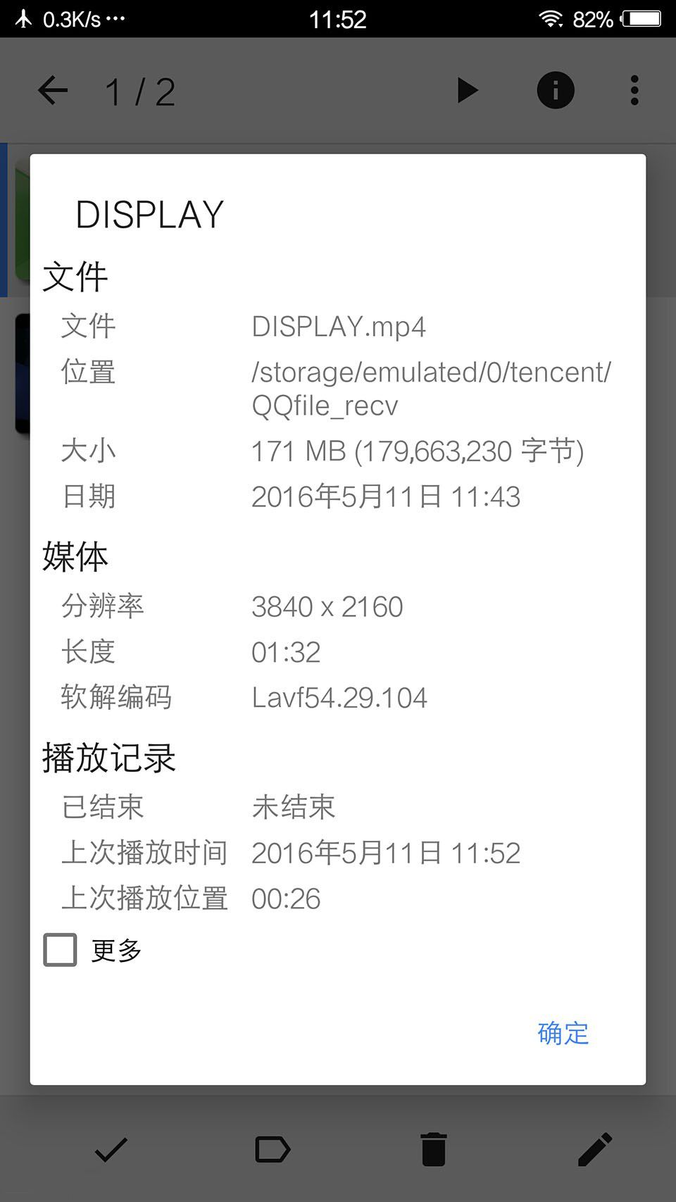 霸氣外露，美隊(duì)3版Xplay5焦點(diǎn)評測篇