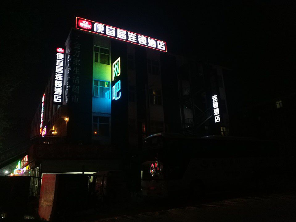 霸氣外露，美隊(duì)3版Xplay5焦點(diǎn)評測篇