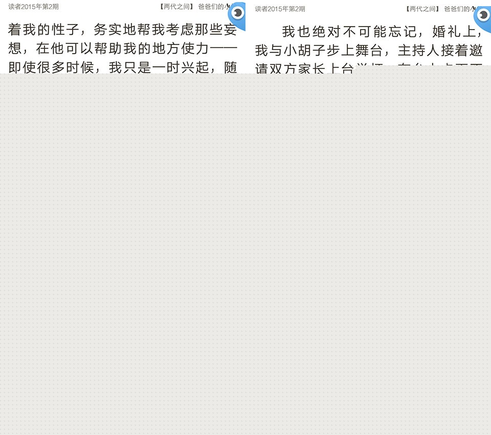 霸氣外露，美隊3版Xplay5焦點評測篇