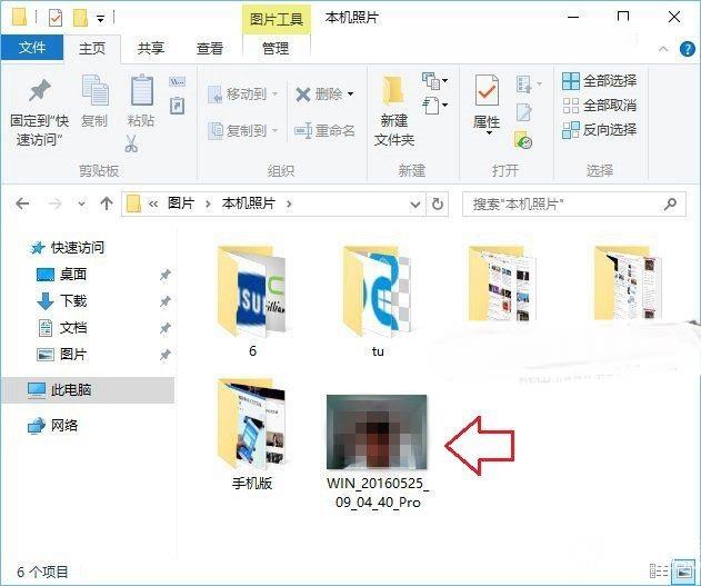 Win10筆記本怎么打開攝像頭？2種Win10筆記本攝像頭打開方法