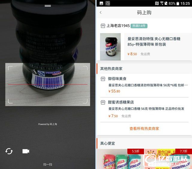 拿什么重拾信仰 HTC 10 lifestyle評(píng)測(cè) 