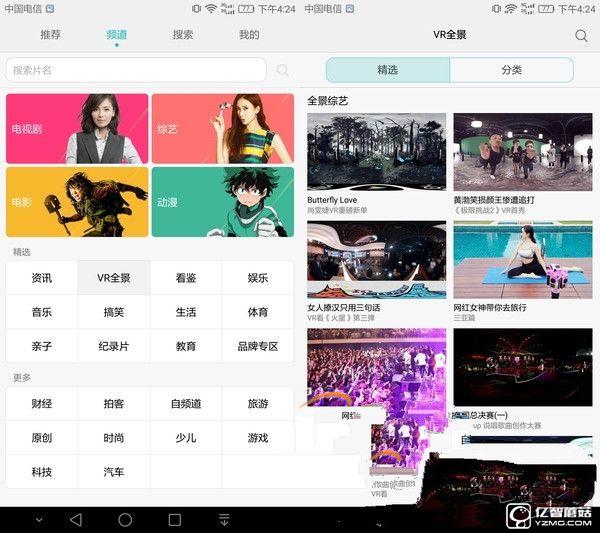 華為榮耀V8評測:麒麟950怎么樣?