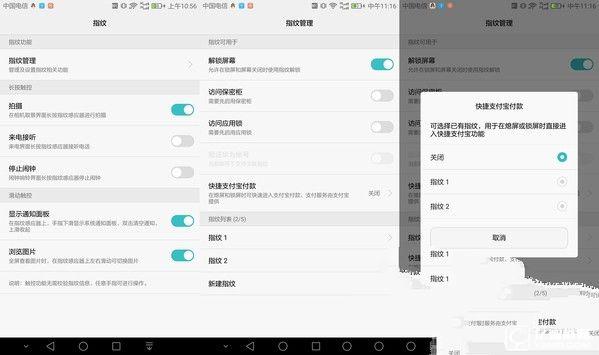 華為榮耀V8評(píng)測(cè)：麒麟950怎么樣？