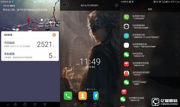 華為榮耀V8評(píng)測(cè)：麒麟950怎么樣？