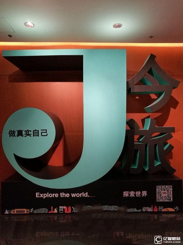 華為榮耀V8評測：麒麟950怎么樣？