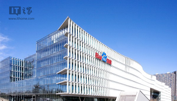 百度宣布提前一周兌現整改承諾，頁面推廣不超過4條