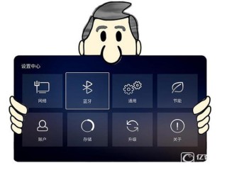 玩轉智能電視必知的幾點功能！電視設置你了解多少